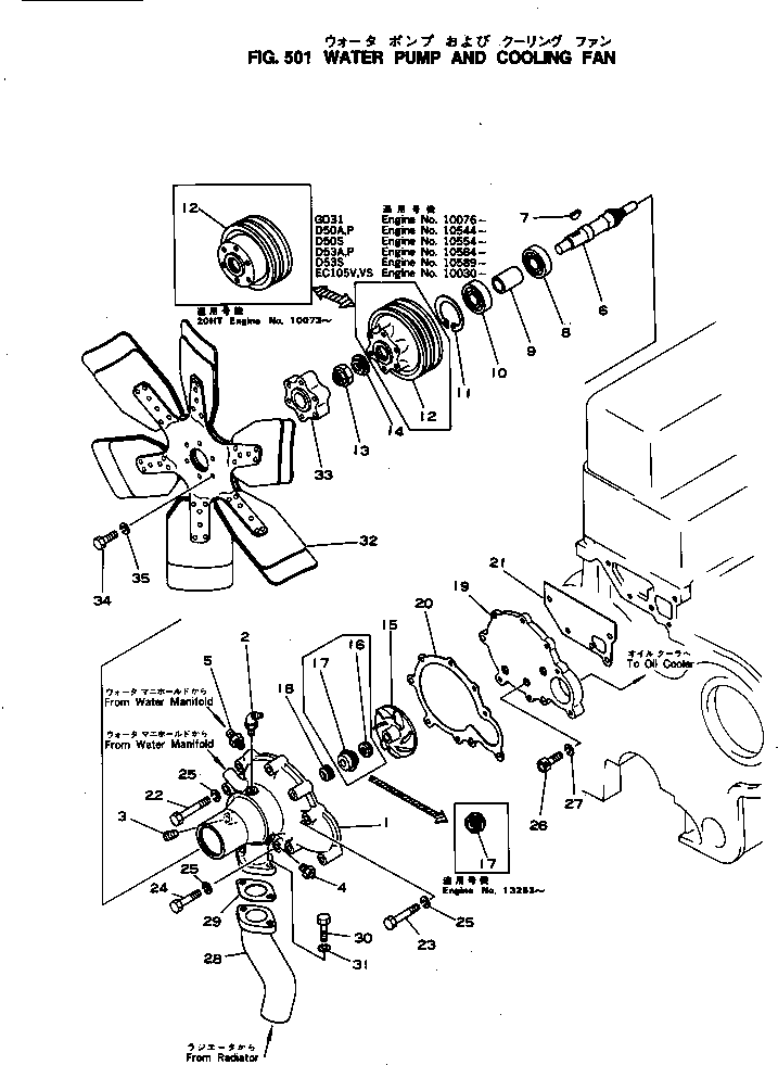 PULLEY,(TROPICAL SPEC.) 6115-61-1370 KOMATSU