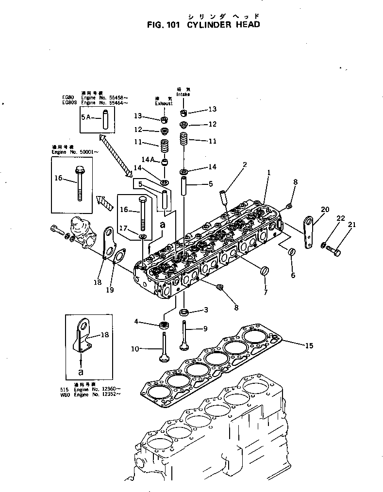 HANGER,REAR (COLD TERRAIN SPEC.) 6136-11-1990 KOMATSU