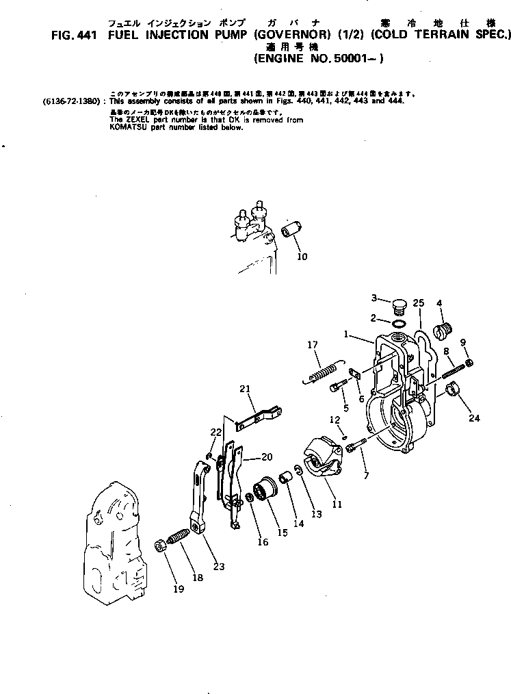Регулятор в сборе DK105410-6570 KOMATSU