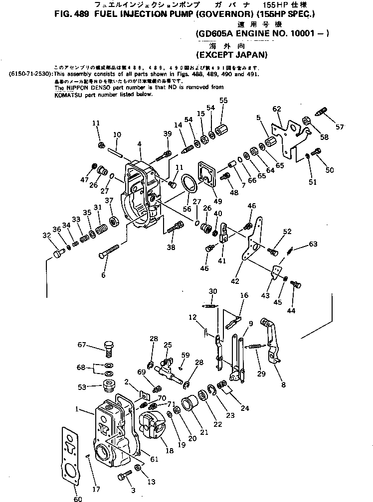 Регулятор в сборе ND090800-9420 KOMATSU