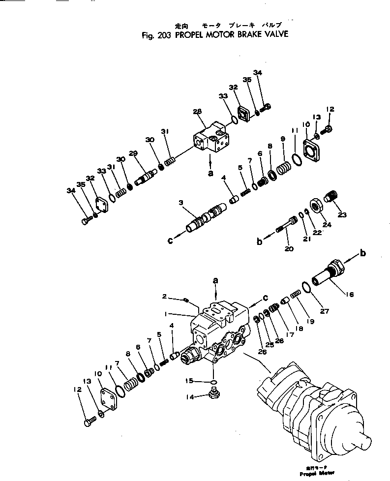 Пластина 706-75-77140 KOMATSU
