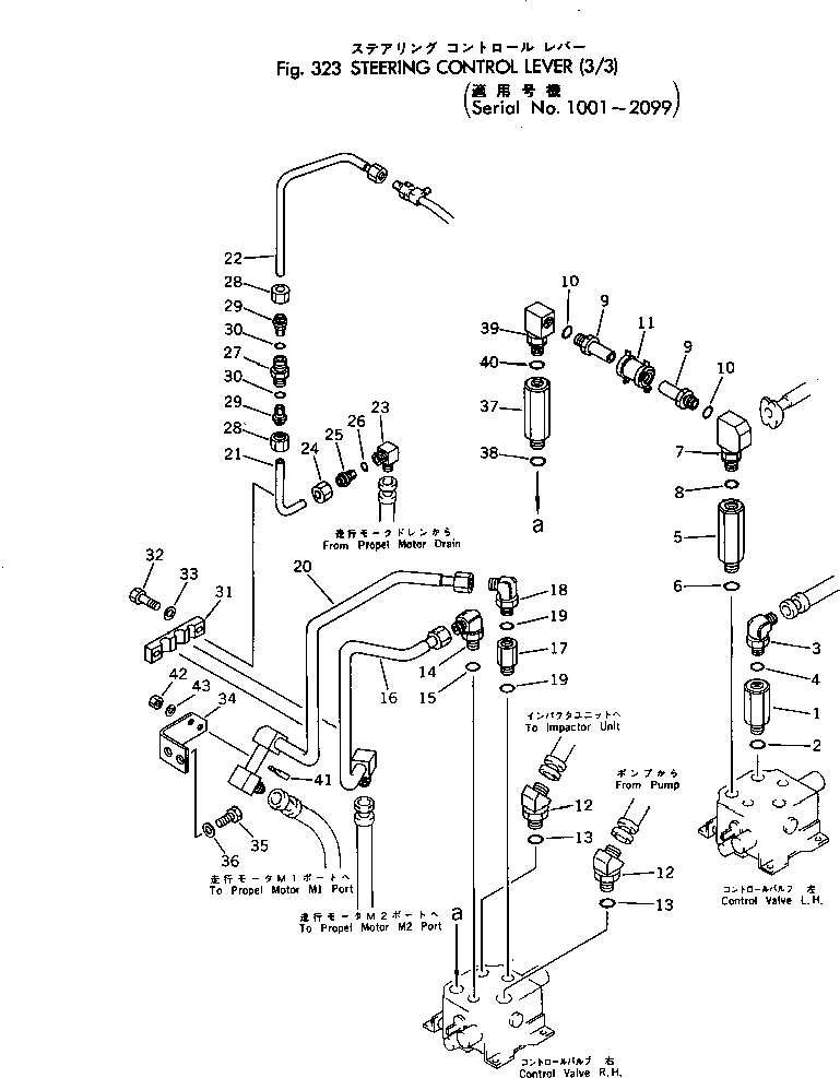 ELBOW ASS'Y 20T-62-15700 KOMATSU