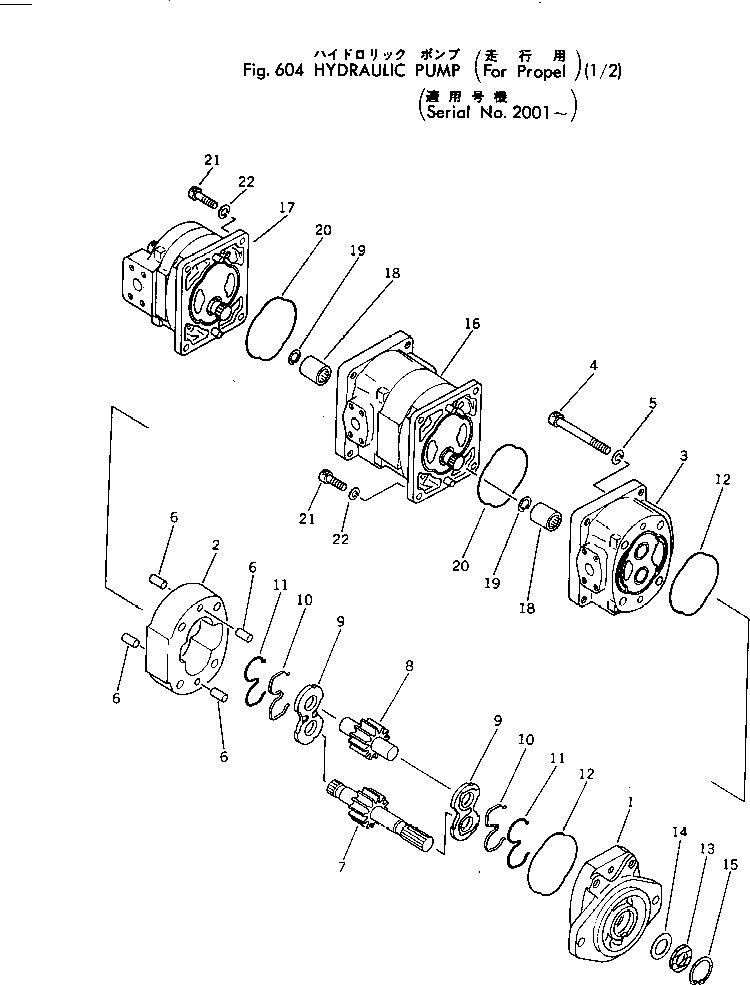 Гидронасос в сборе 705-56-27000 KOMATSU