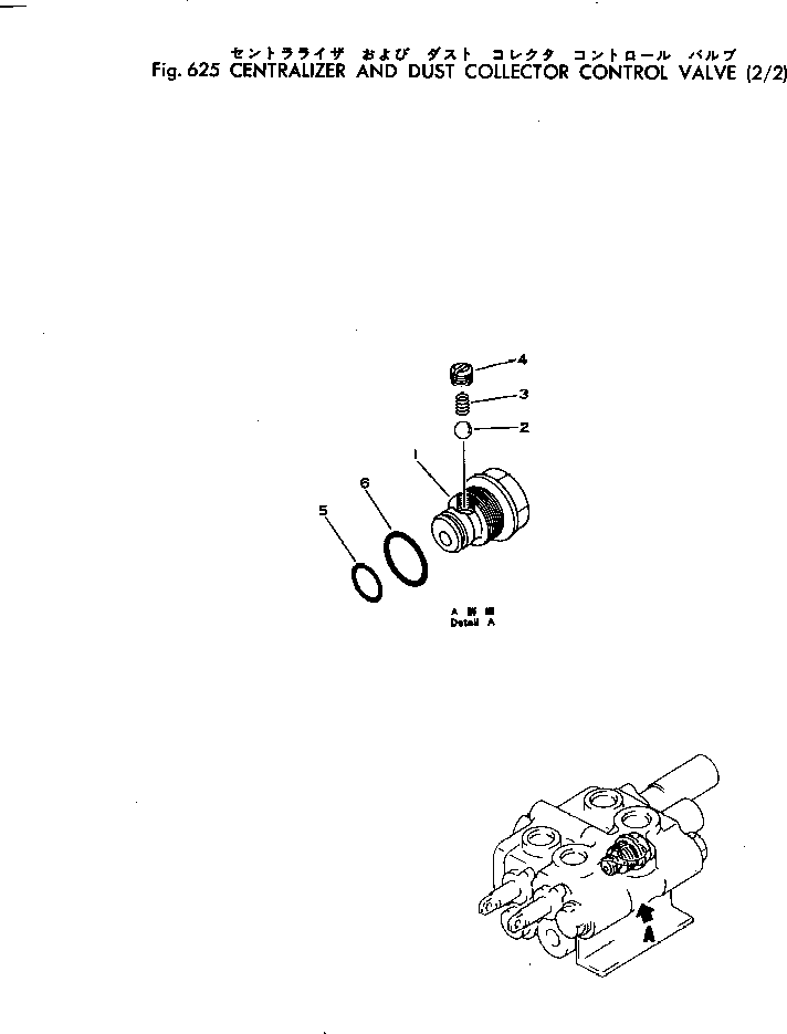 Клапан в сборе (700-22-32000) KOMATSU