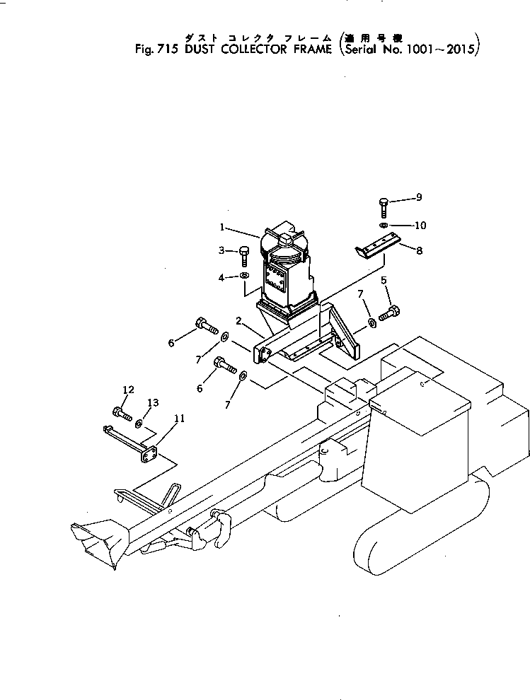 DUST COLLECTOR,(SEE FIG.717) (11T-76-13000) KOMATSU