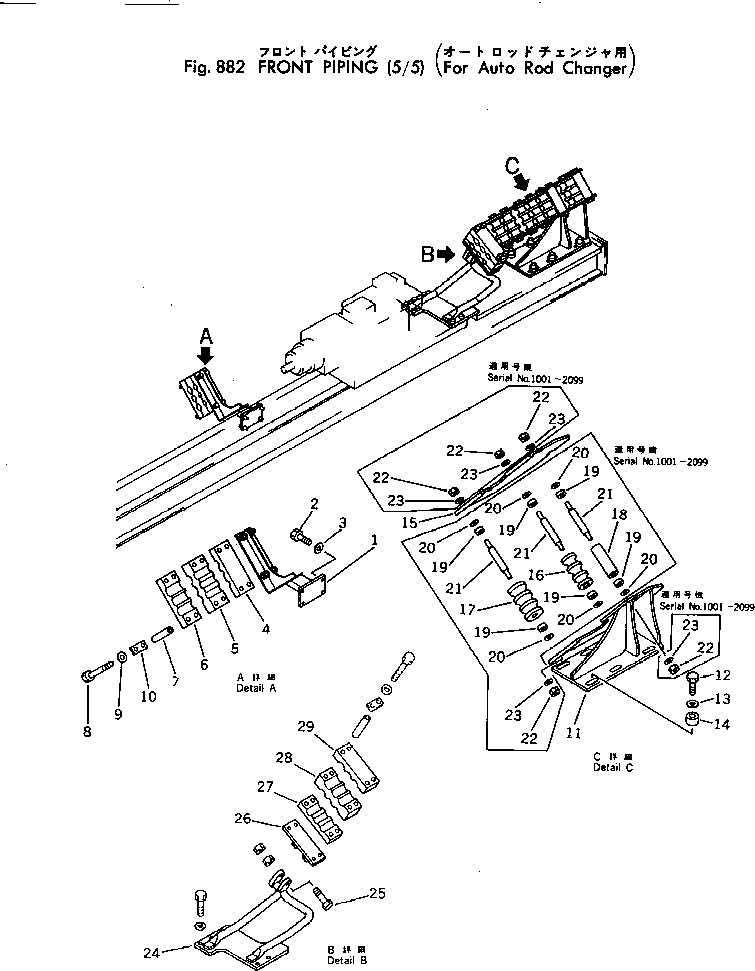 Крышка 11T-61-17170 KOMATSU