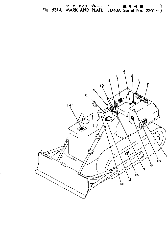 Предупреждающая табличка 120-54-26211 KOMATSU
