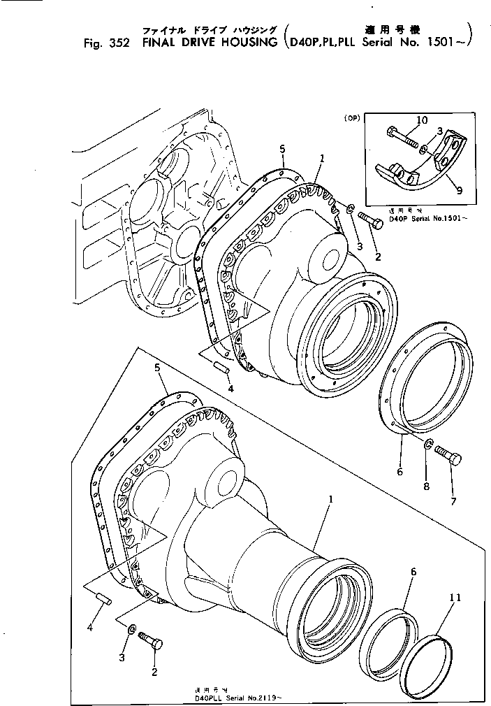 CASE,L.H. (PLL) 12F-27-11170 KOMATSU