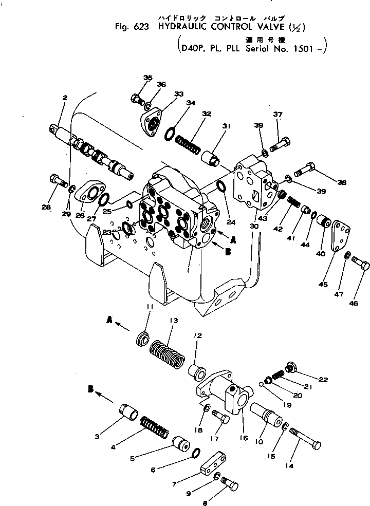 Клапан в сборе 701-22-11000 KOMATSU