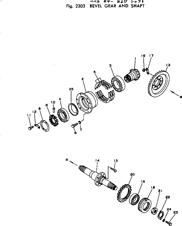 SHAFT,PINION 130-21-62110 KOMATSU