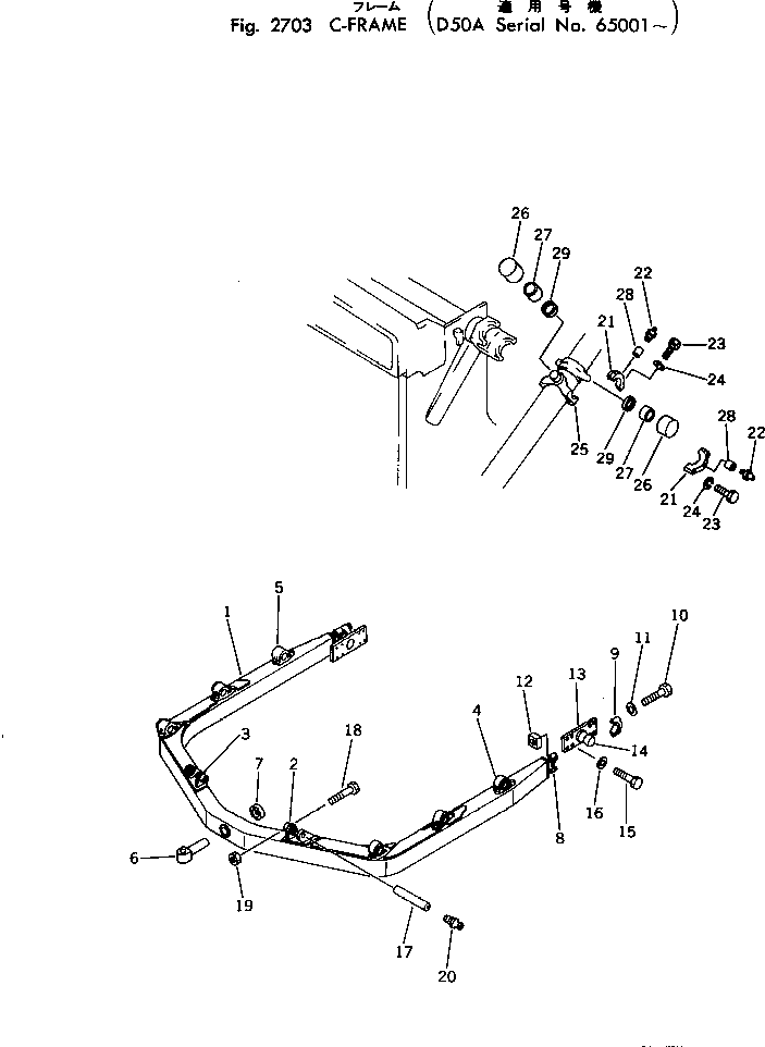 C-FRAME ASS'Y,(FOR LONG TRACK) 130-70-00320 KOMATSU
