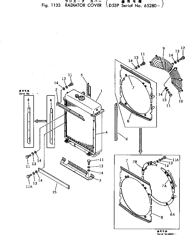 COVER,LOWER 134-03-21440 KOMATSU