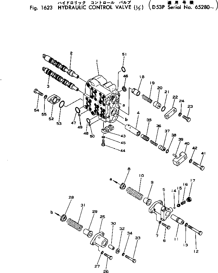 Корпус в сборе 701-23-00041 KOMATSU