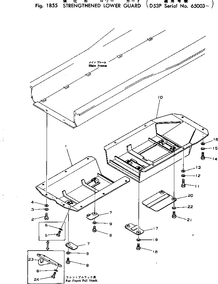 GUARD,REAR 13F-A45-1130 KOMATSU
