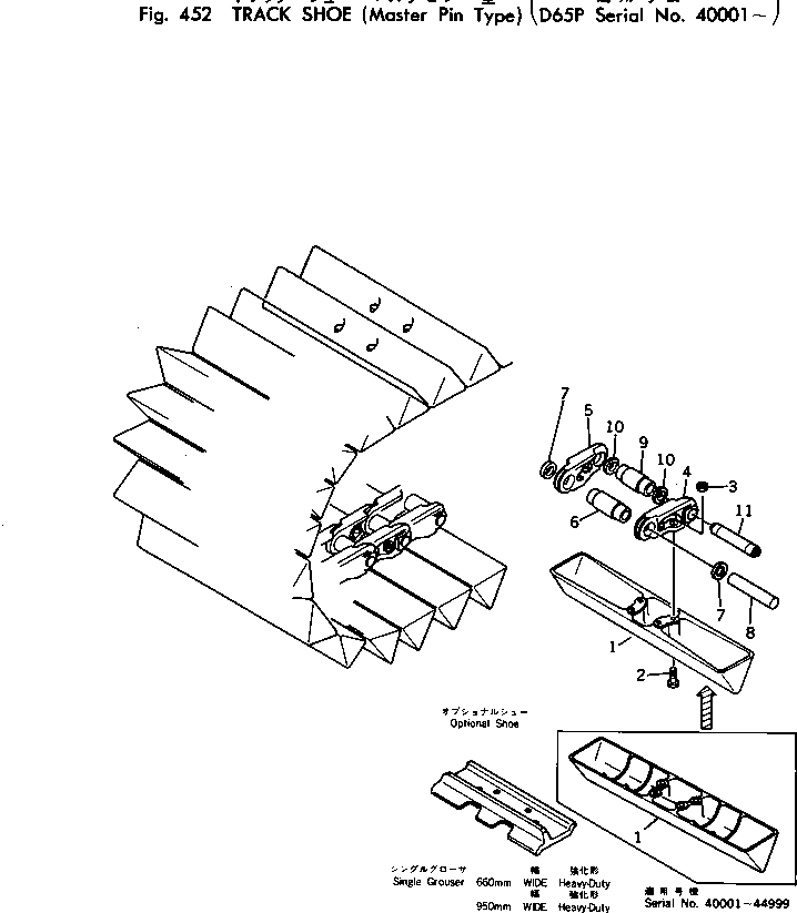 Башмак гусеницы в сборе 14G-32-01005 KOMATSU