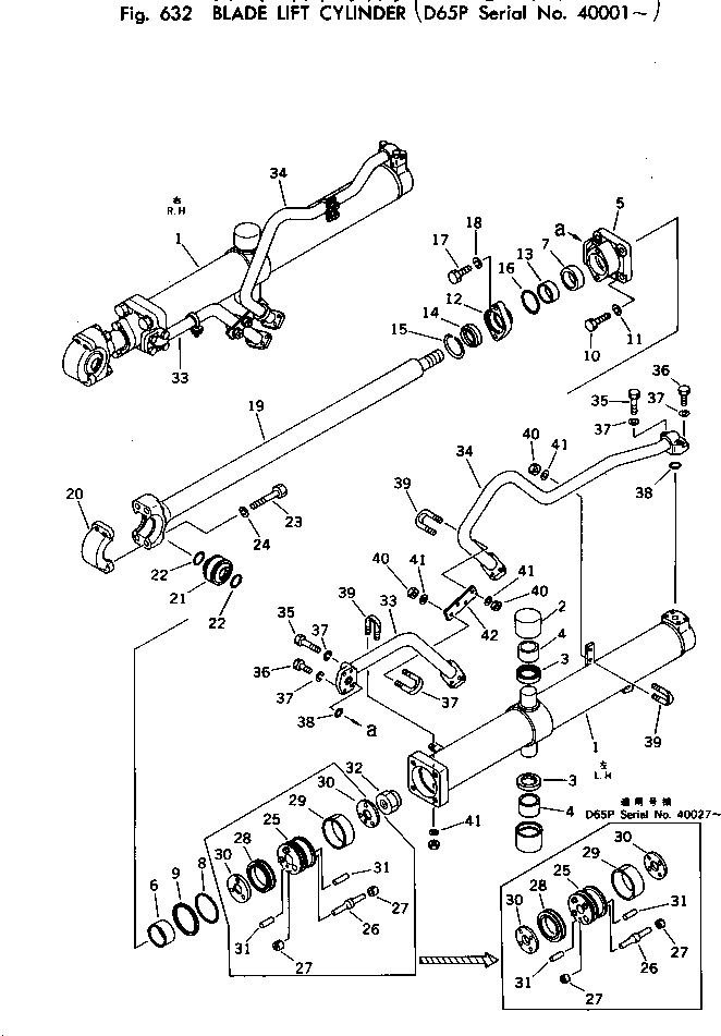 Трубка левая 144-817-8335 KOMATSU