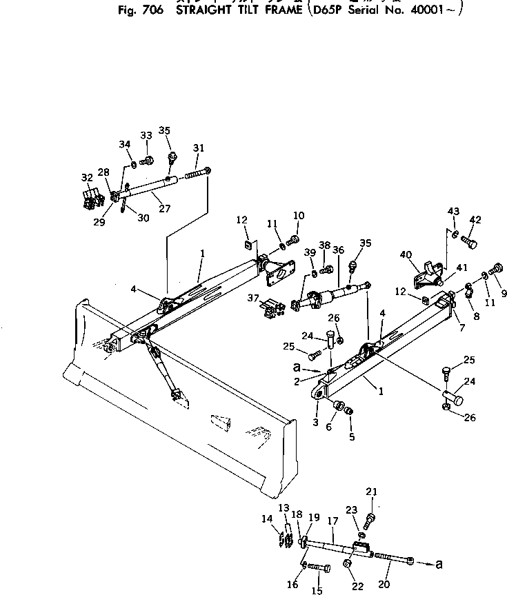 PIVOT ASS'Y,L.H. 144-Z20-0110 KOMATSU