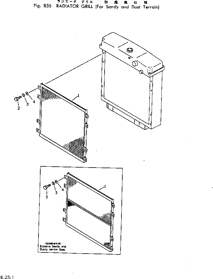 GRILLE,MESH 10+20 144-03-14590 KOMATSU