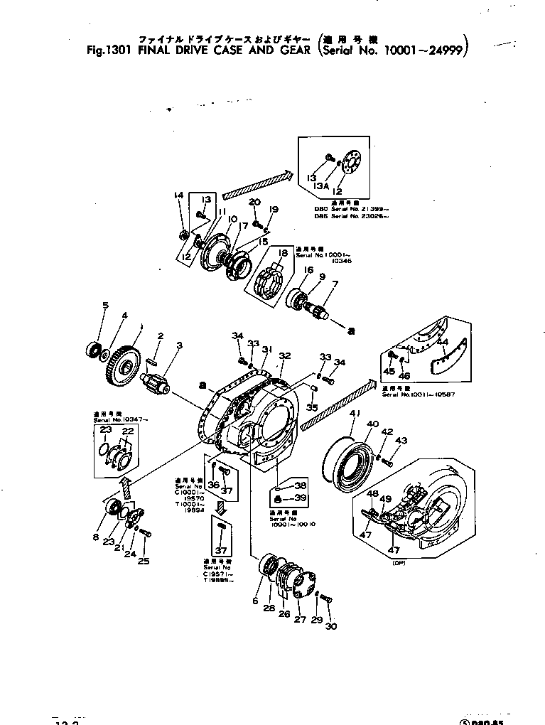 CASE,R.H. 154-27-15230 KOMATSU