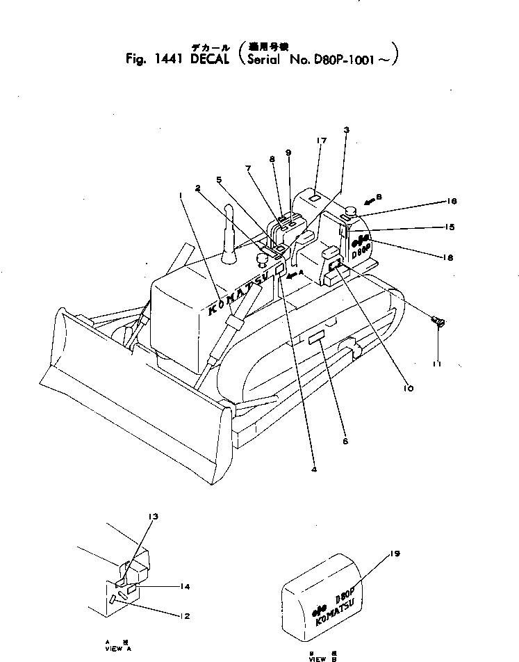 PLATE¤ OPERATING,COMPRESSION RELEASE 09682-00070 KOMATSU