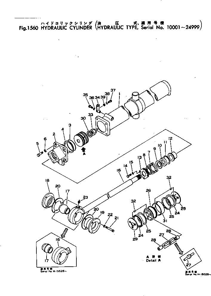 Цилиндр в сборе, правый 154-61-01095 KOMATSU