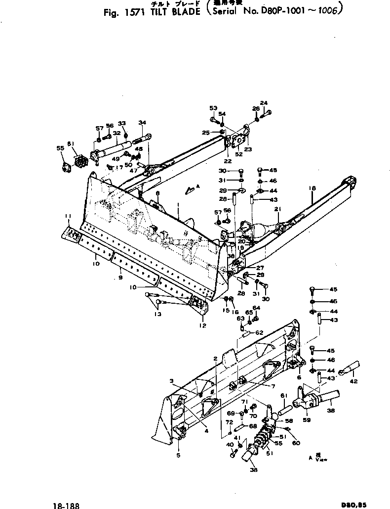 Пластина 175-72-21330 KOMATSU