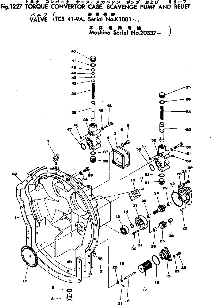 Гидротрансформатор в сборе 154-13-41000 KOMATSU