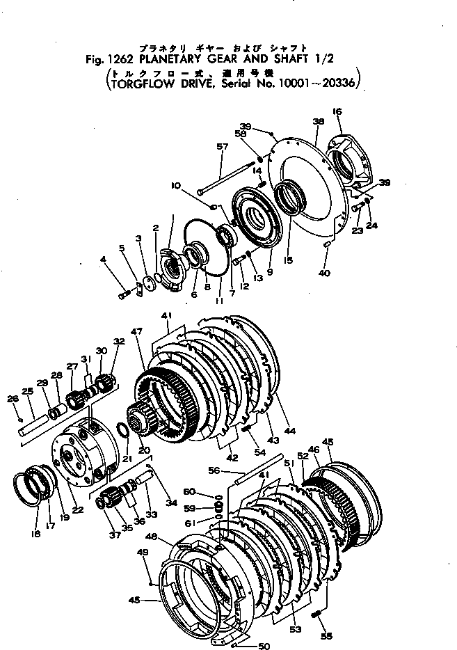 Шестерня 154-15-12450 KOMATSU