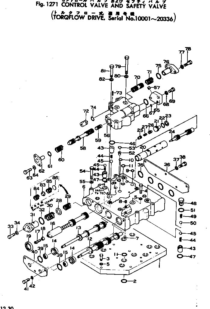Крышка 175-15-35331 KOMATSU