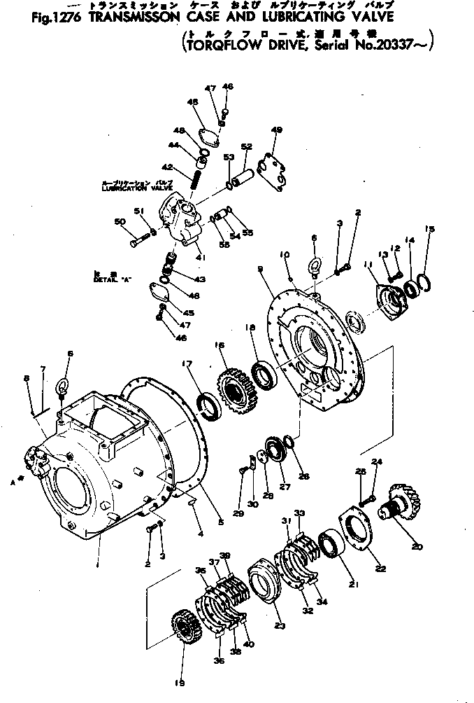 Трансмиссия в сборе 154-15-00014 KOMATSU