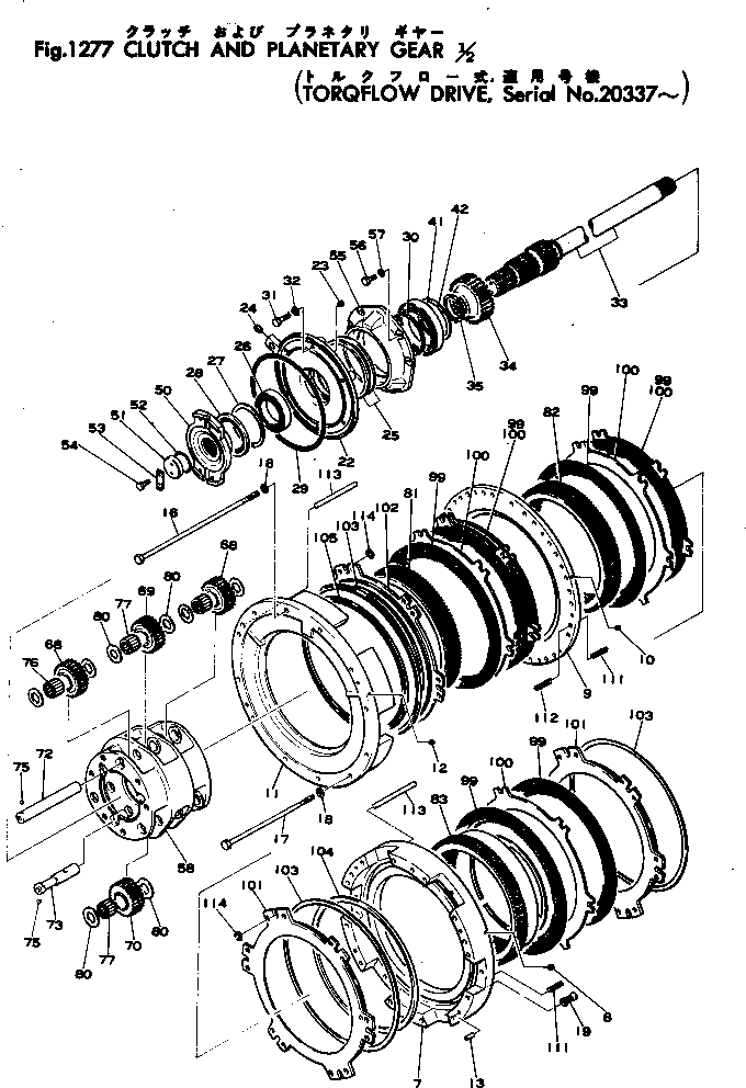 Трансмиссия в сборе (154-15-00024) KOMATSU