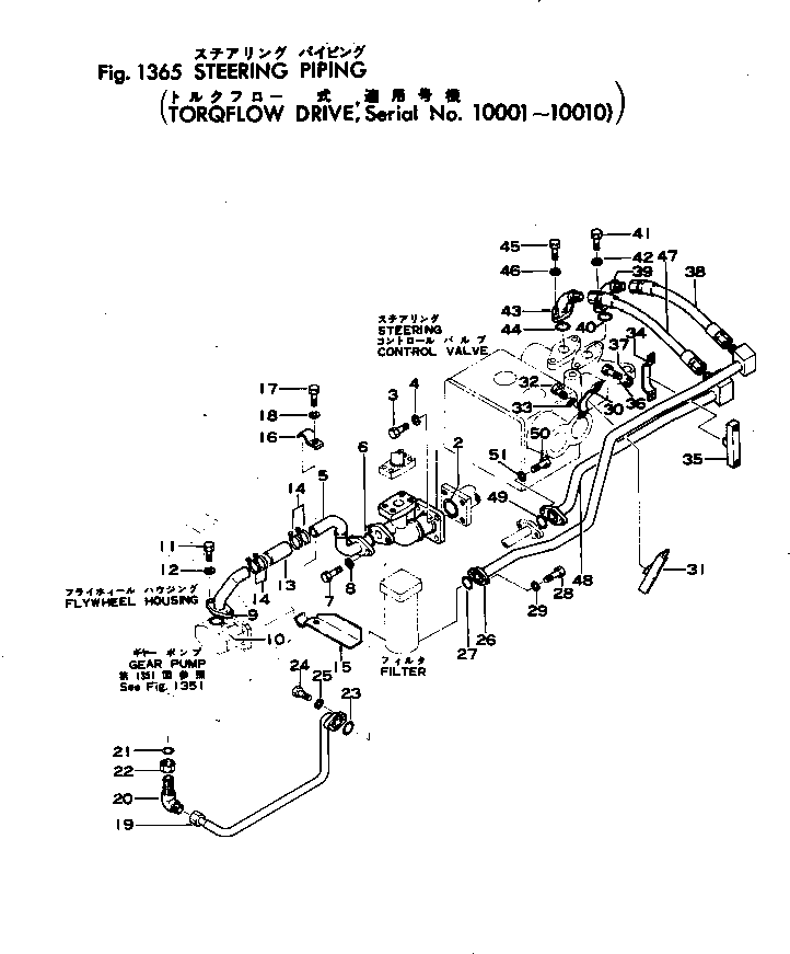 Соединение 154-19-18120 KOMATSU