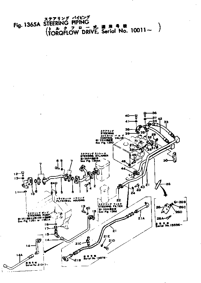 Соединение 154-19-18121 KOMATSU