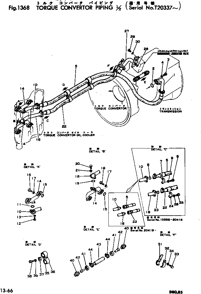 Хомут 154-19-25282 KOMATSU