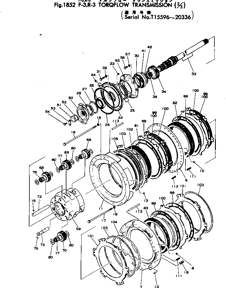 Трансмиссия в сборе (155-15-00211) KOMATSU