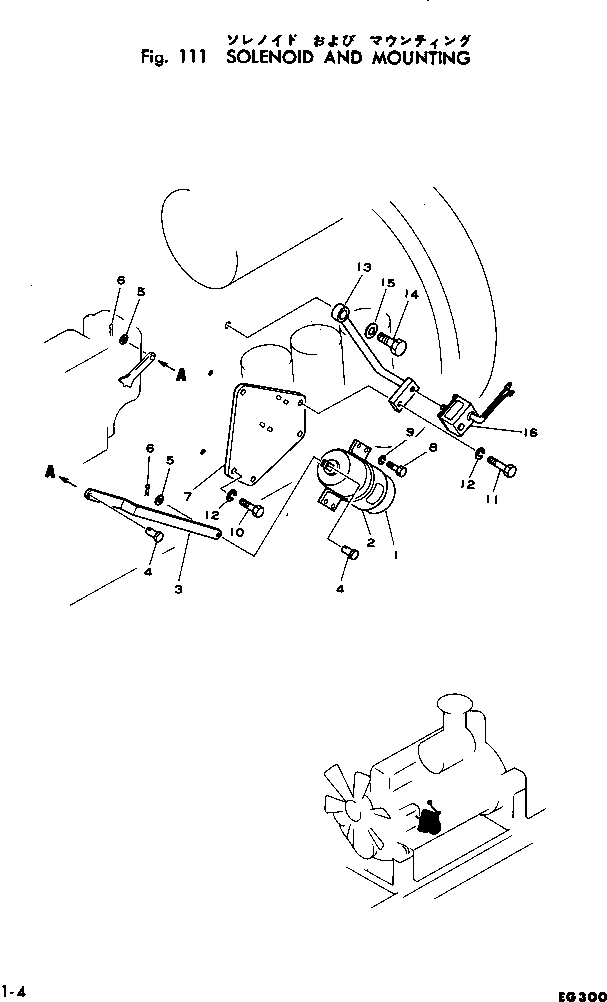 Быстросъёмный шплинт 04052-00638 KOMATSU