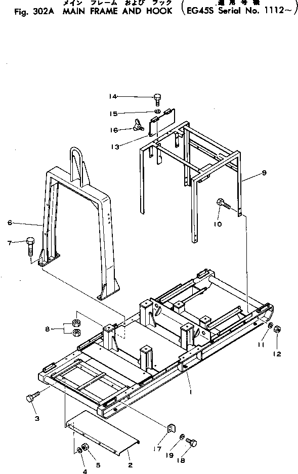 FRAME,MAIN 6992-11-1201 KOMATSU