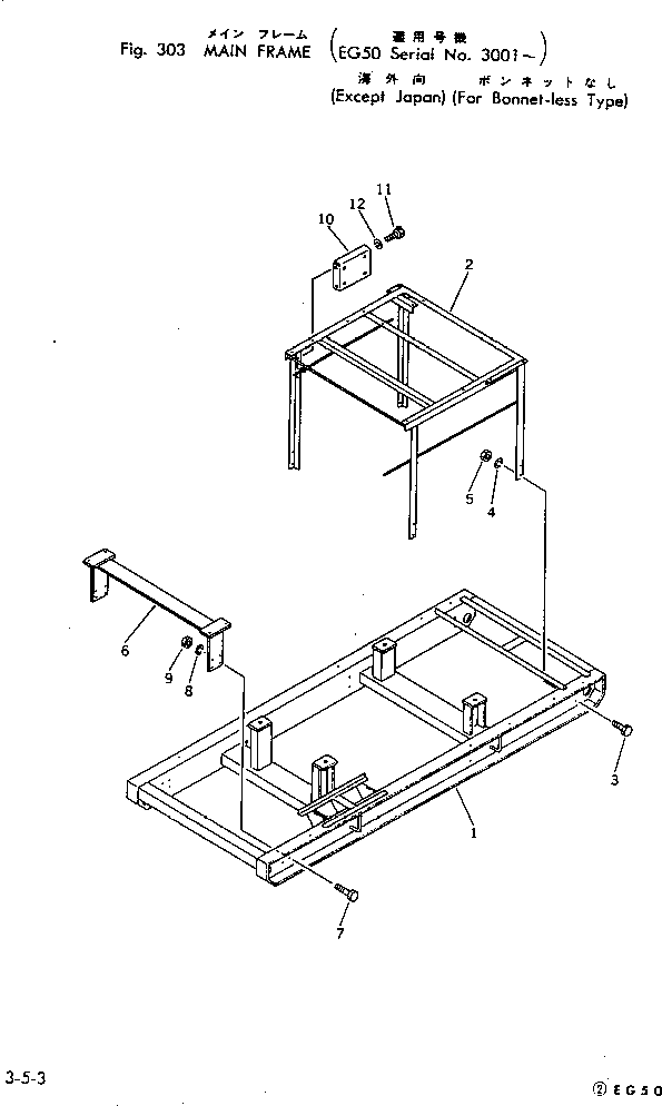 BRACKET,RADIATOR TEN0602-00501 KOMATSU