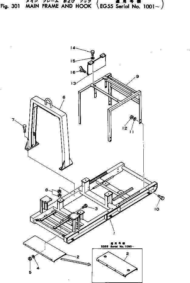 FRAME,MAIN 6992-11-1503 KOMATSU
