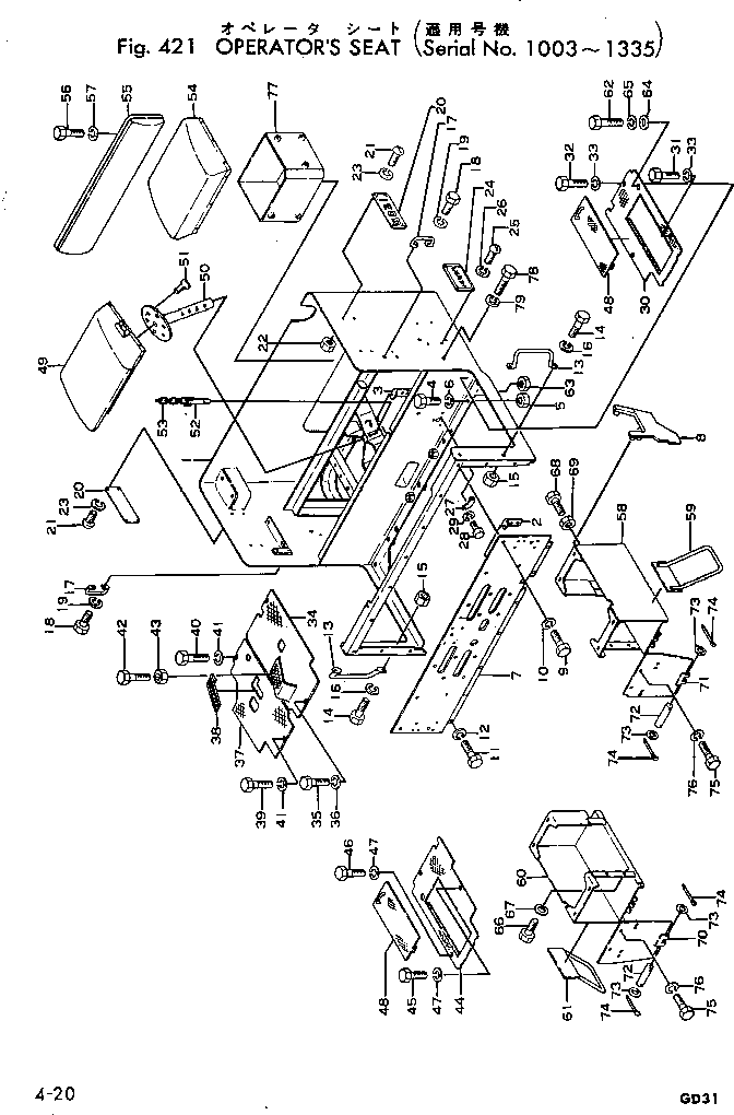 Пластина 233-54-11451 KOMATSU