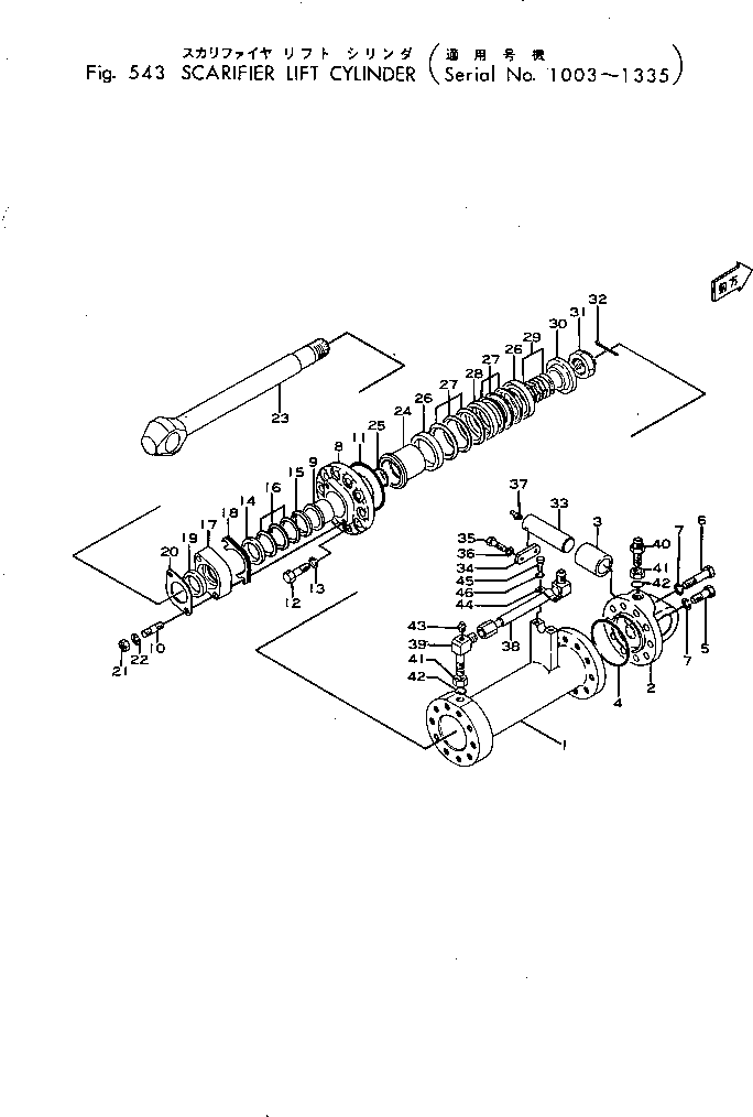 Соединение 233-71-15420 KOMATSU