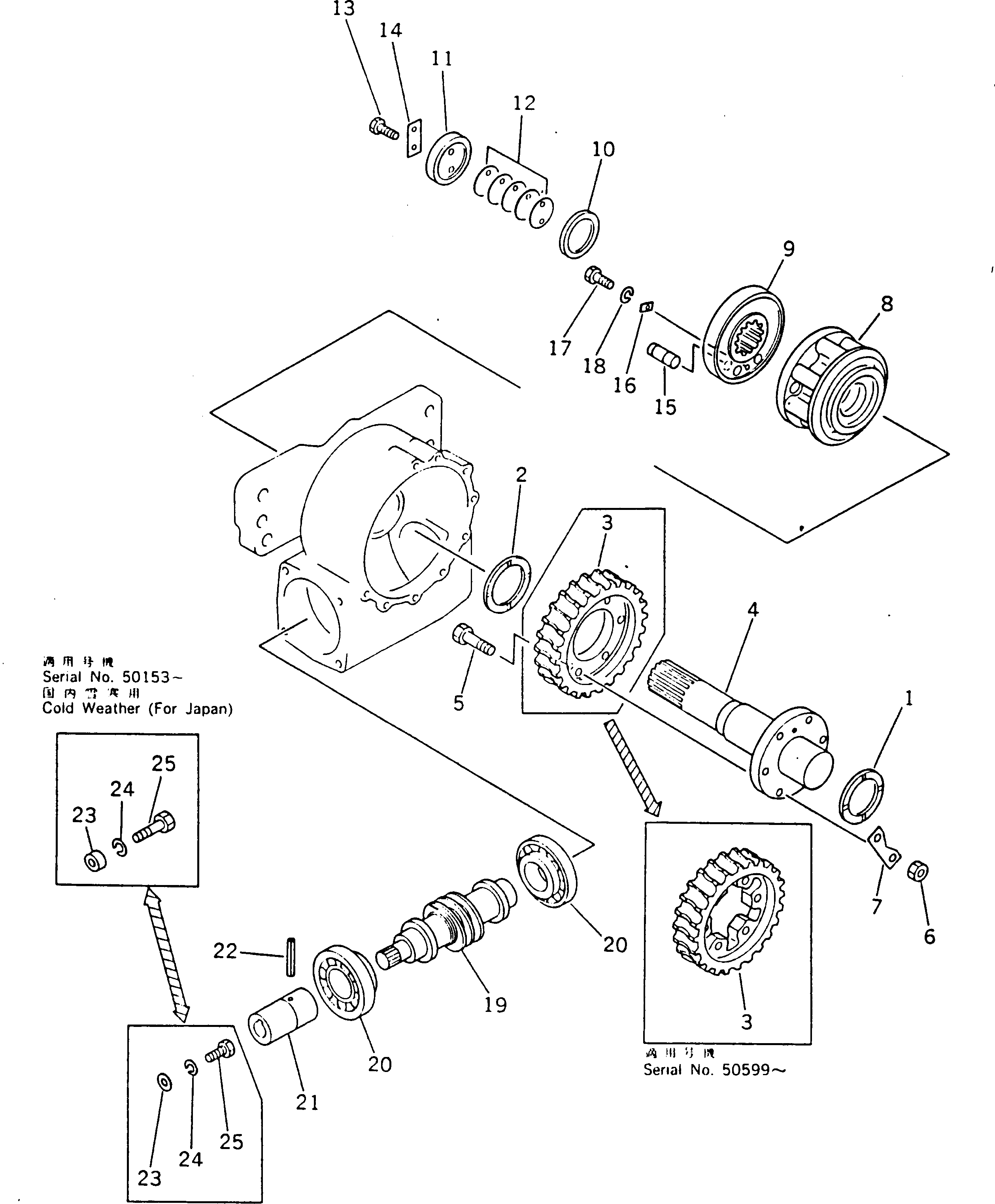 Муфта 238-60-32142 KOMATSU