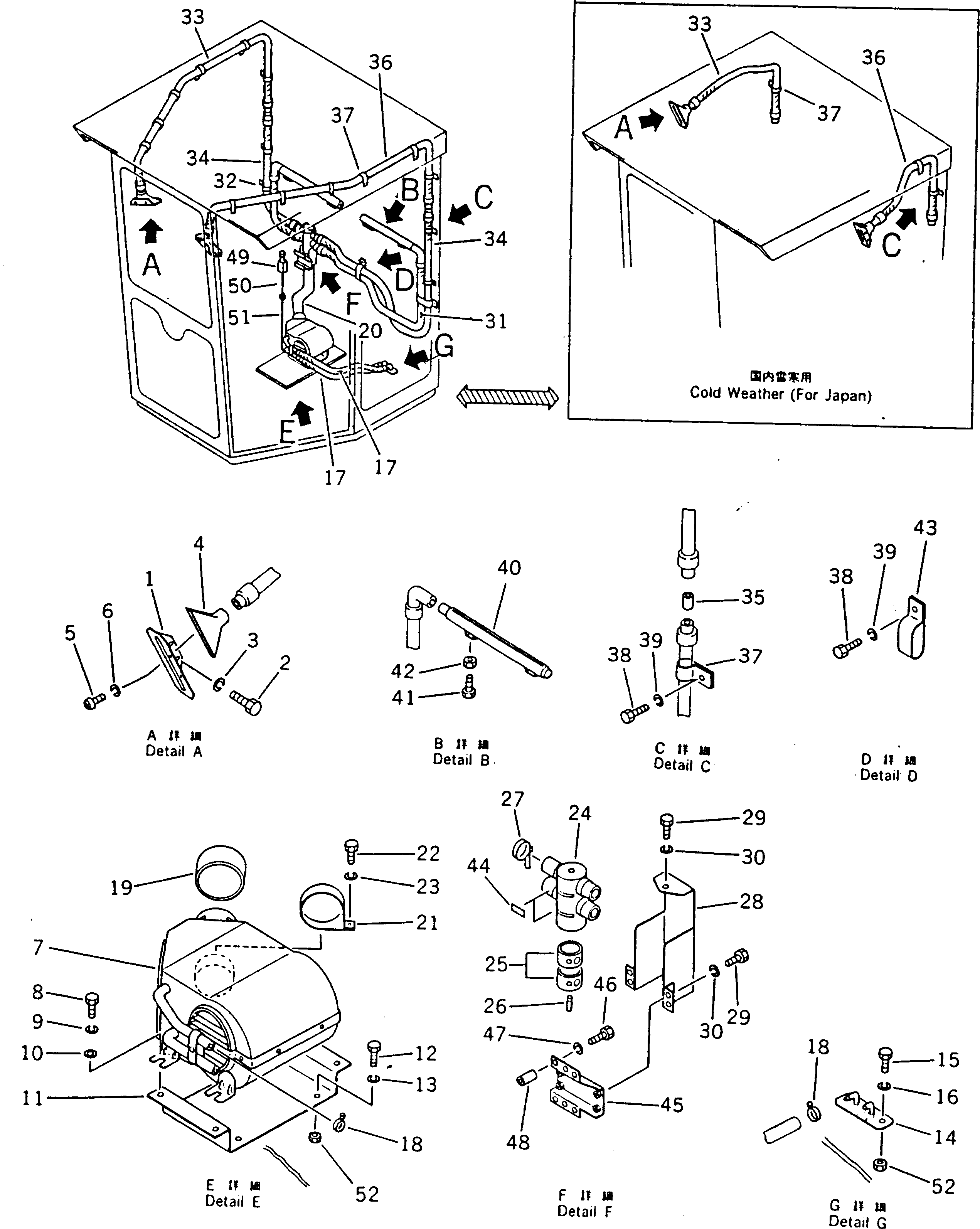 Соединение 237-807-4521 KOMATSU