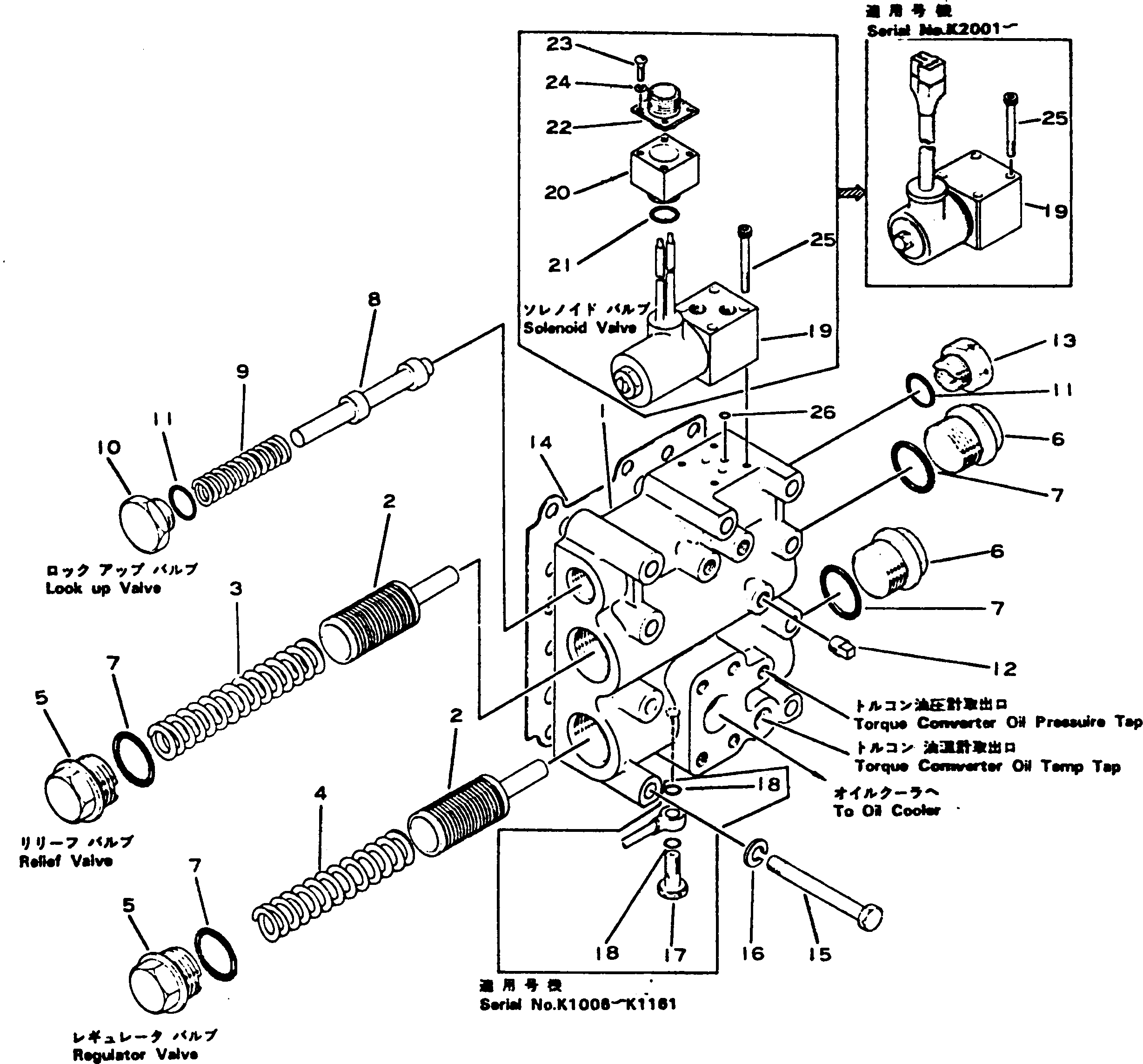 TORQUE CONVERTOR A. (566-13-21001) KOMATSU