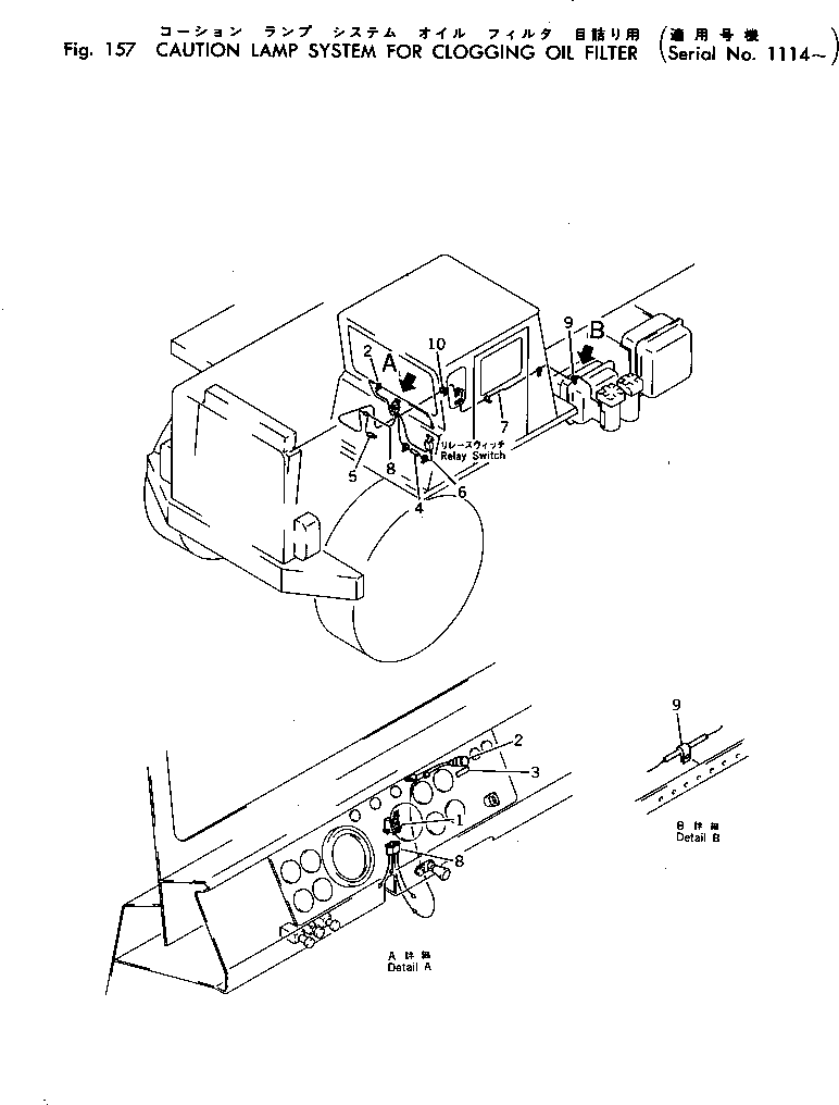 Жгут проводов 569-95-12930 KOMATSU