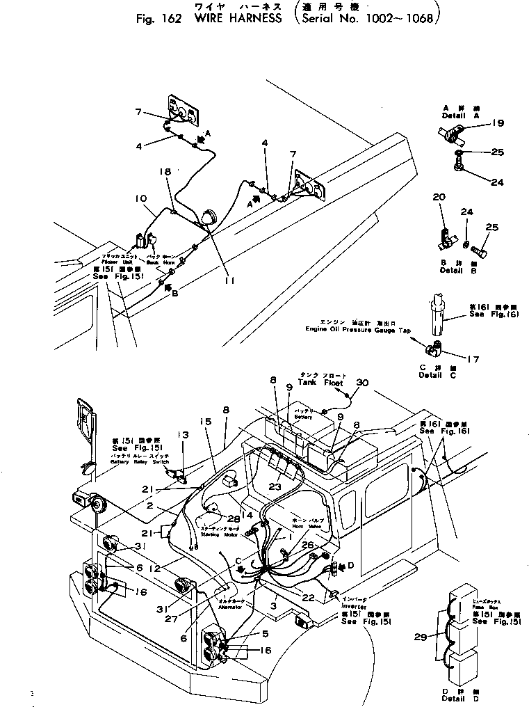 Жгут проводов 569-06-12941 KOMATSU