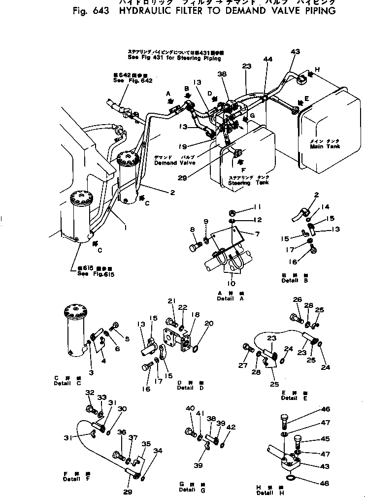 Фланец 07371-11255 KOMATSU