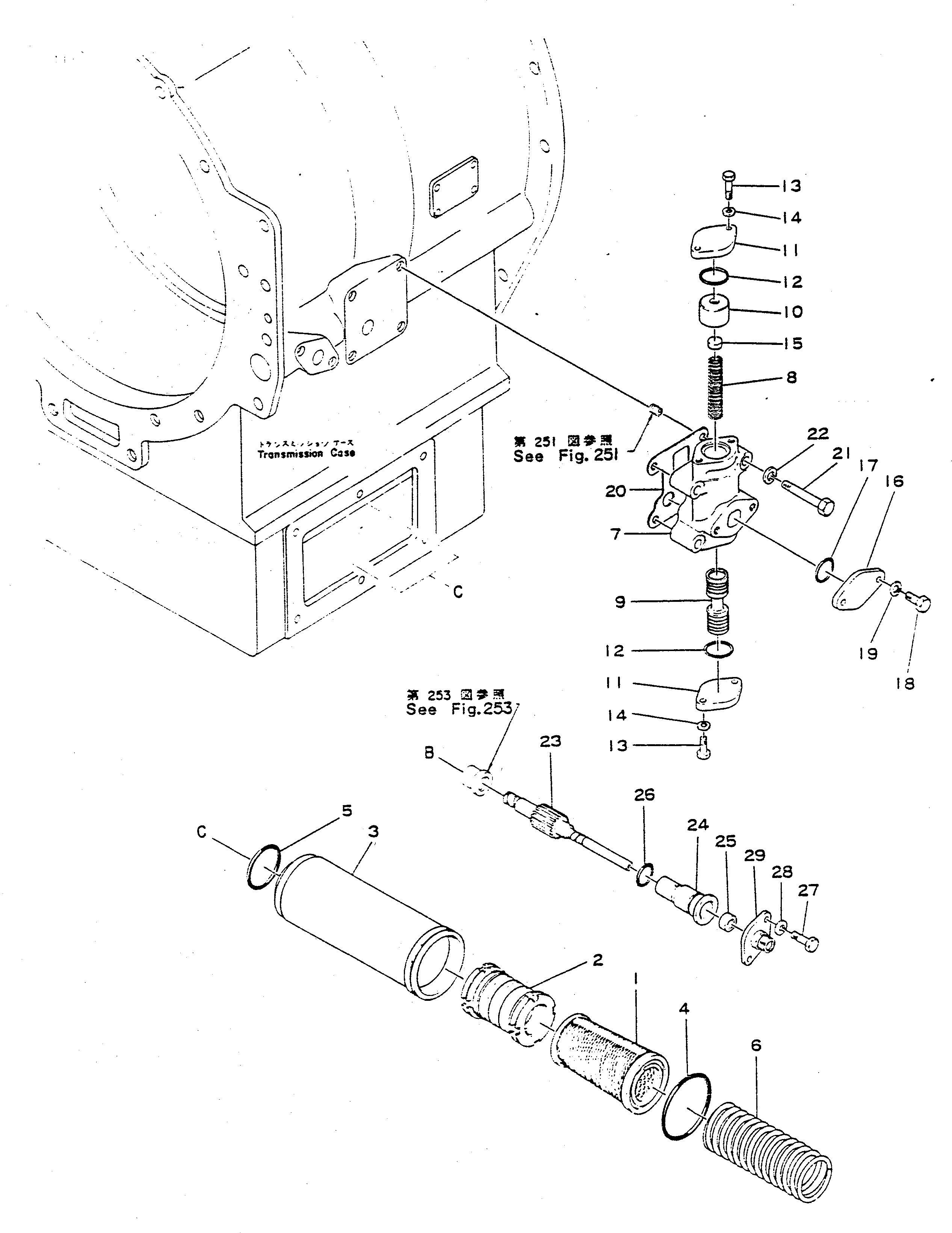SEAL,(-40 DEG. SPEC.) (KIT) 712-03-13820 KOMATSU