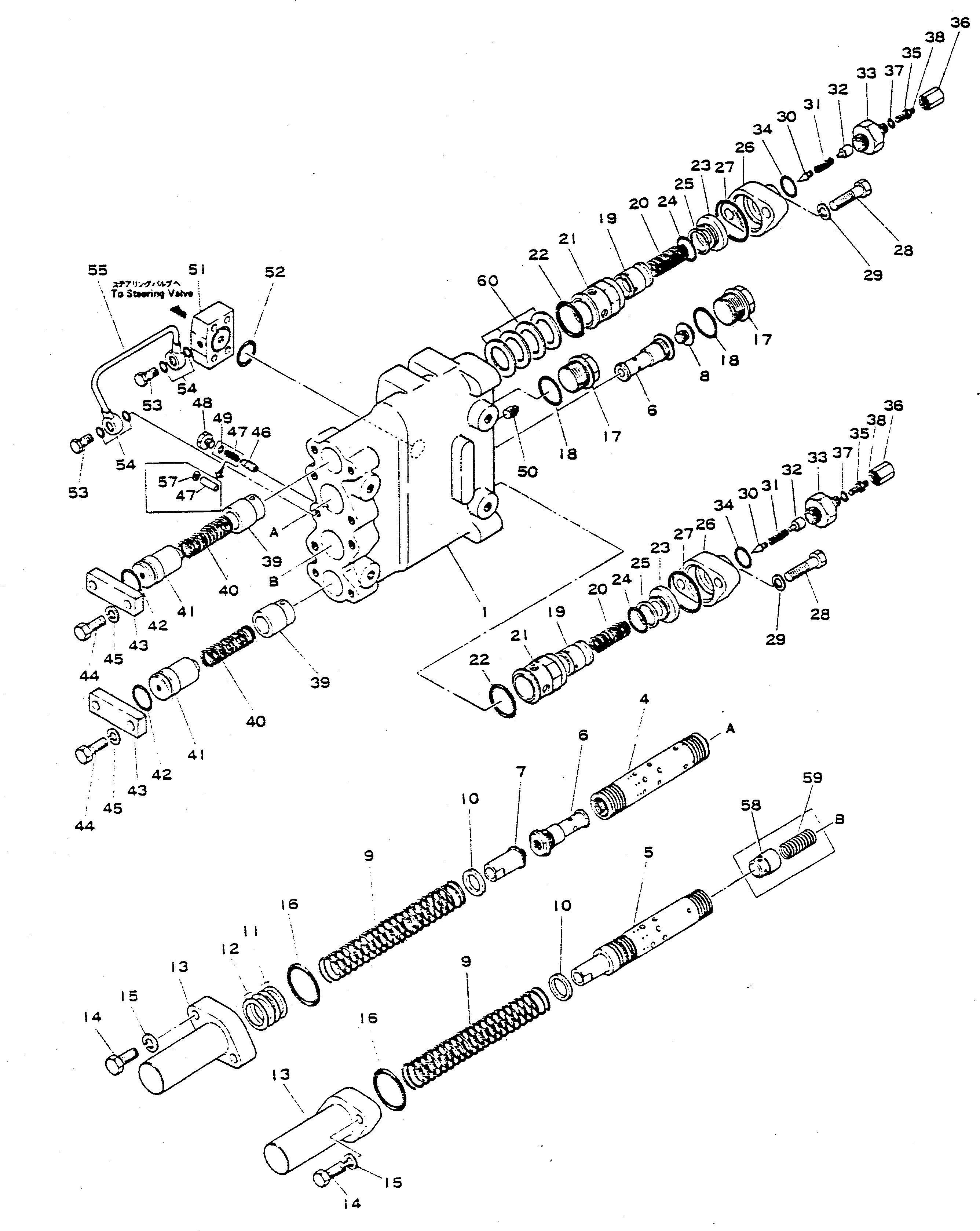 Шайба 01602-00405 KOMATSU