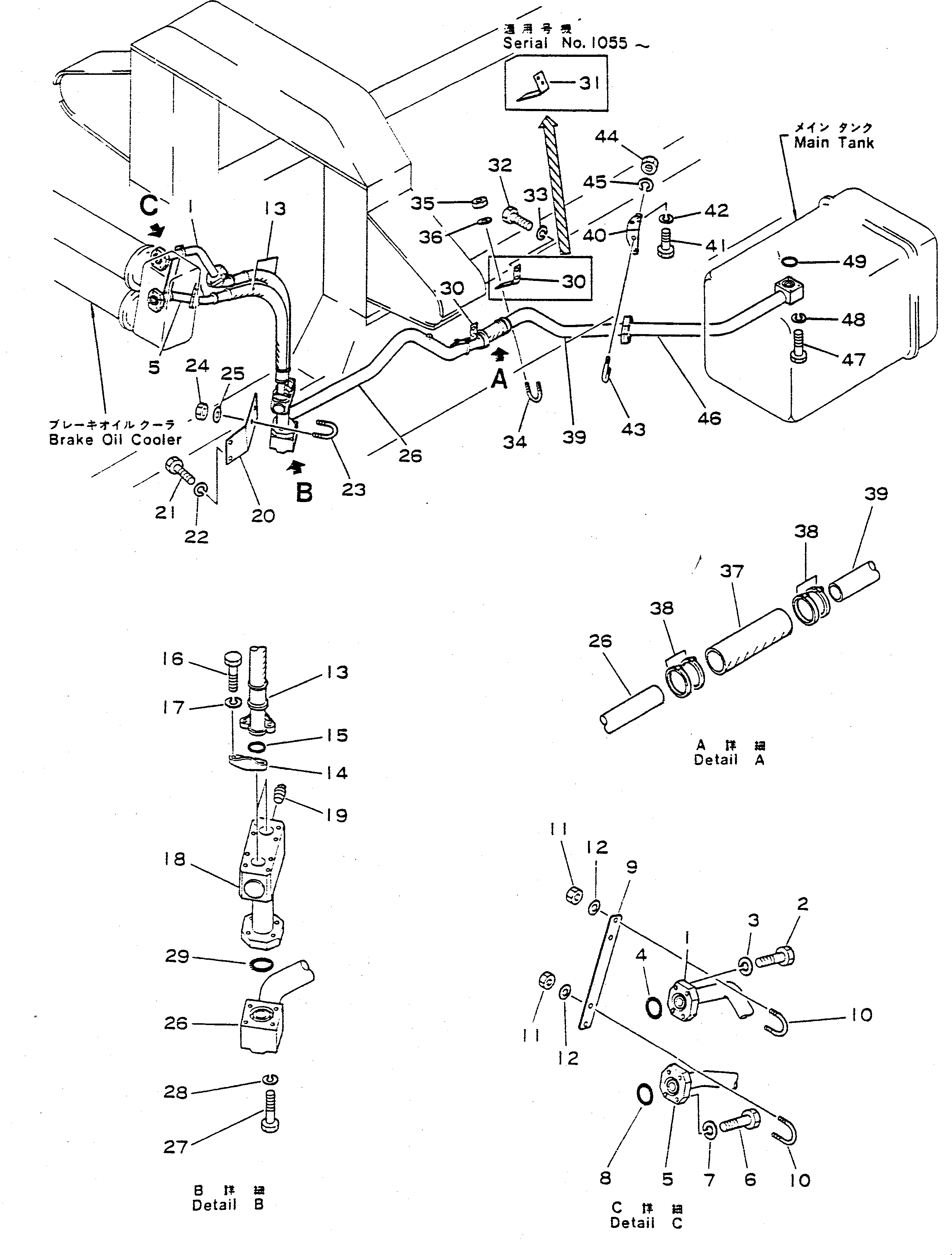 Трубка 568-61-15541 KOMATSU
